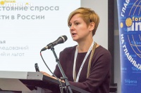 Наталья Данина, Руководитель направления исследований заработных плат, компенсаций и льгот, HeadHunter 