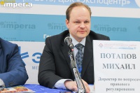 Михаил Потапов, IMEDA