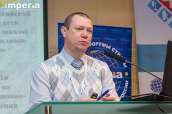 Александр Дыкин, Минэкономразвития