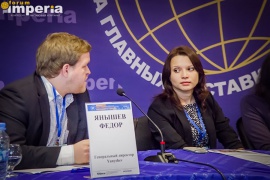Дискуссия в президиуме: Федор Янышев (Yanishev), Евгения Филиппова (COMCON Research Company)