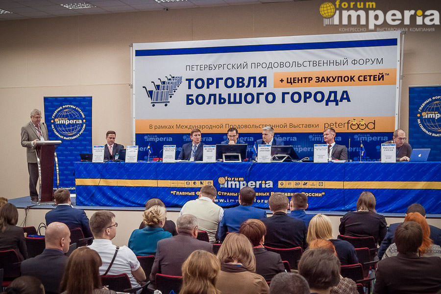 Президиум Ассамблеи директоров во время выступления Сергея Кузнецова