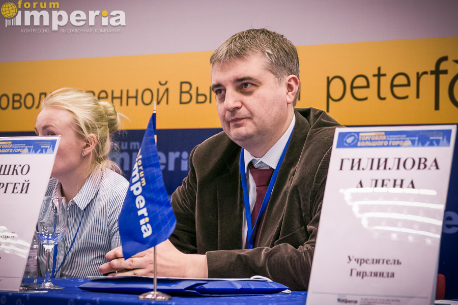 Сергей Яшко, Заместитель генерального директора ГфК-Русь, внимательно слушает вопрос из зала