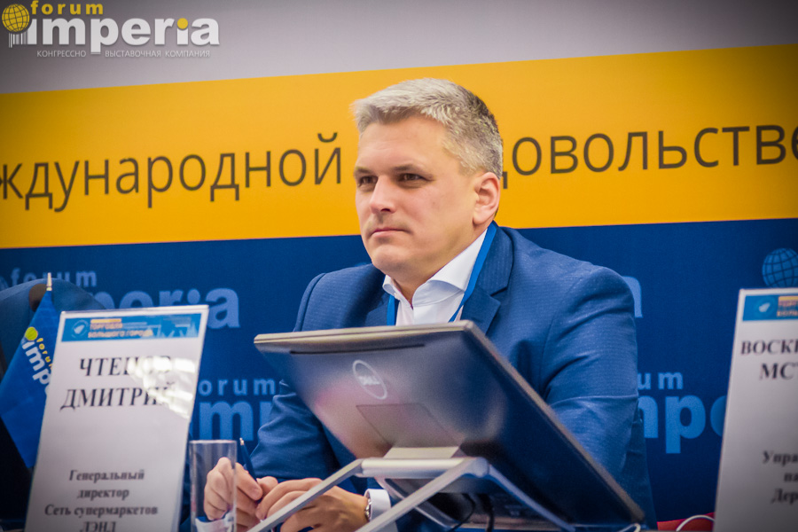 Дмитрий Чтецов, Генеральный директор сети ЛЭНД, в президиуме Ассамблеи директоров