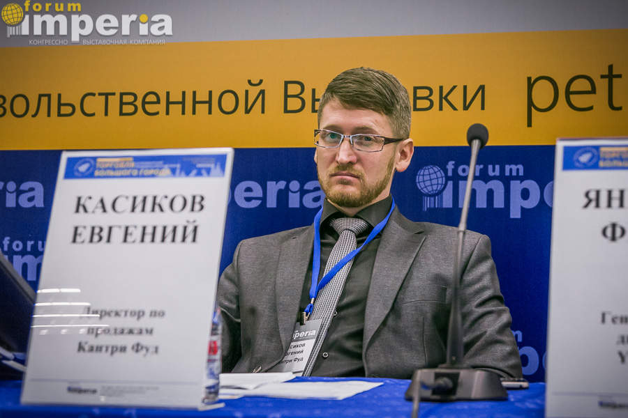 Евгений Касиков, Директор по продажам, Кантри Фуд в президиуме Практической сессии