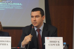 Сергей Лищук, РусАгро