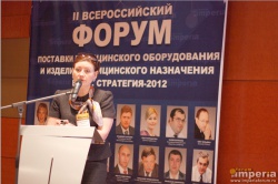 Е. Барманова, Федеральная служба по надзору в сфере здравоохранения и социального развития 