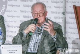 Виктор Геращенко, экс-председатель ЦБ РФ