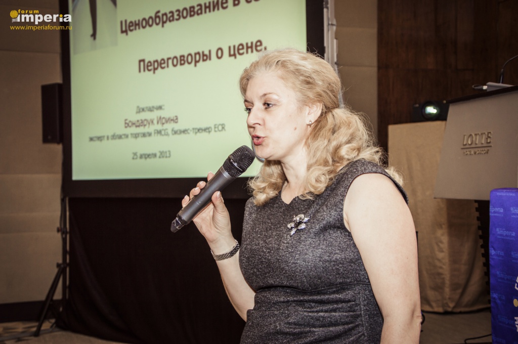 Ирина Бондарук, ECR-Rus