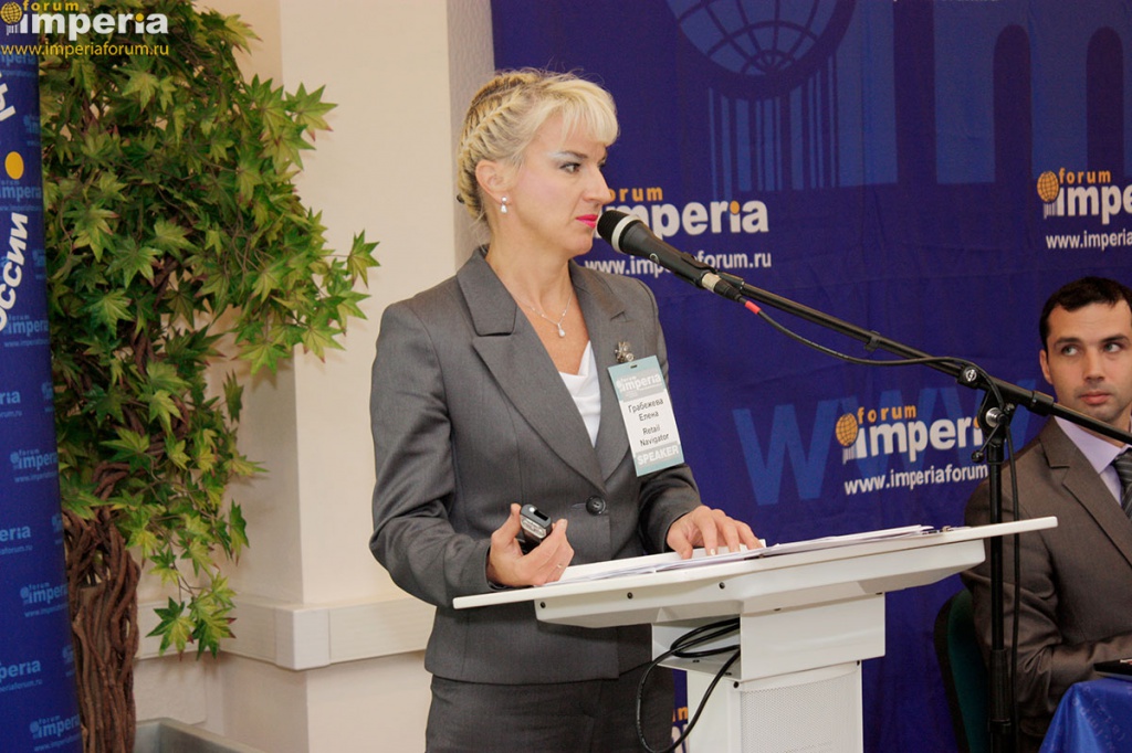 Елена Грабежева, Генеральный директор, Retail Navigator