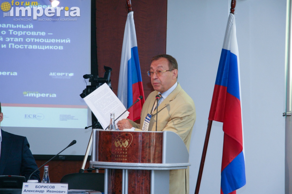 Александр Борисов, Генеральный директор Московской международной бизнес-ассоциации